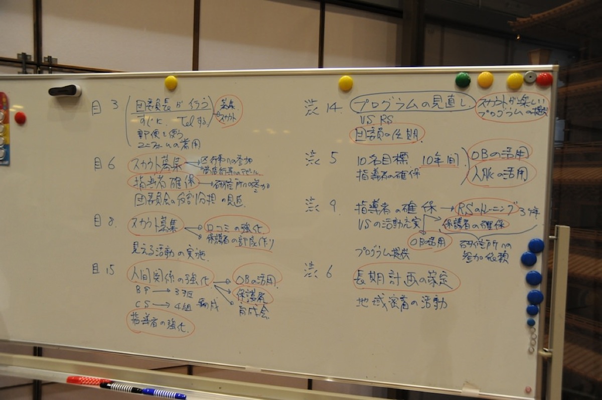 2014-03-16 16-29-06.jpg 2014 03 16 16 29 06